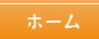 倉敷市の相続相談トップページ